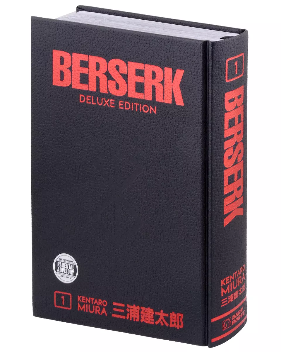 Berserk Deluxe Volume 1 (Кэнтаро Миура) - купить книгу с доставкой в  интернет-магазине «Читай-город». ISBN: 978-1-5067-1198-0