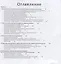 Беспокойные камни. 9 эссе для нового понимания архитектурного наследия — 2720214 — 2