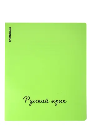 Тетрадь 48л лин. ТЕМА "Neon. Русский язык" пласт.обл., ассорти, ErichKrause 3113294