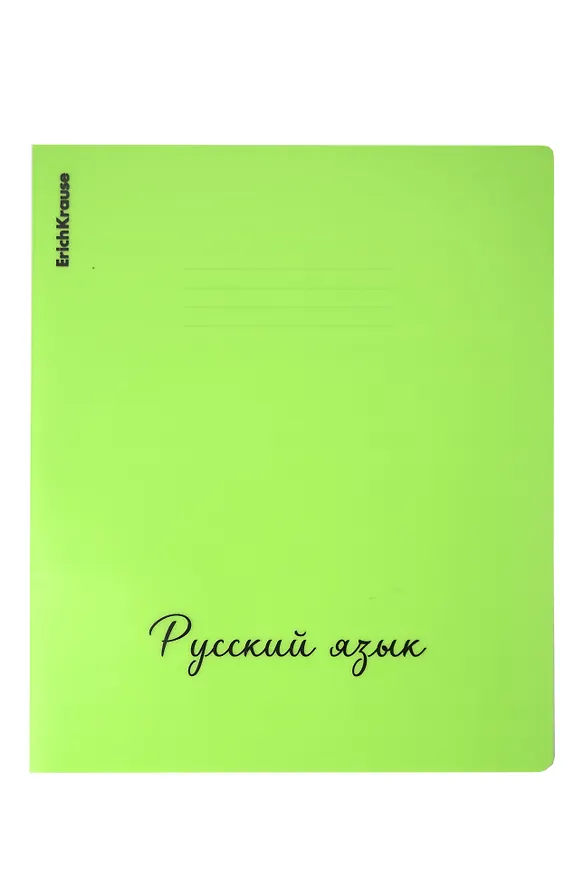 Тетрадь на кольцах «Neon. Русский язык» в ассортименте 48 листов в линейку - Erich Krause 3113294 — 1