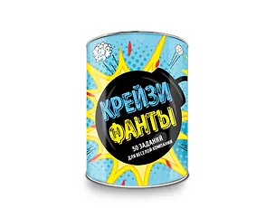 Крейзи фанты. 50 заданий для веселой компании 2560874