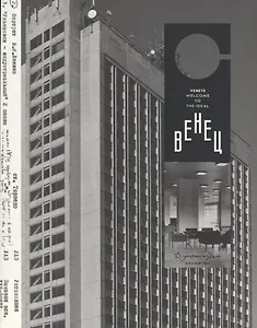 Venets Welcone to the ideal. Венец (англ.)