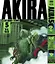 Акира. Том 5 (Akira). Манга — 3004156 — 1