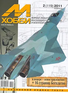 Пазл СМФ 500А Попугай Кеша (10878) (коробка)