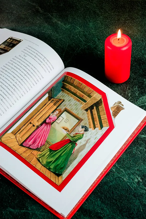 Книга Рождественская песнь (Чарльз Диккенс) — 13