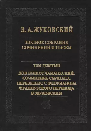 Традиционная японская музыка — 2469880 — 1