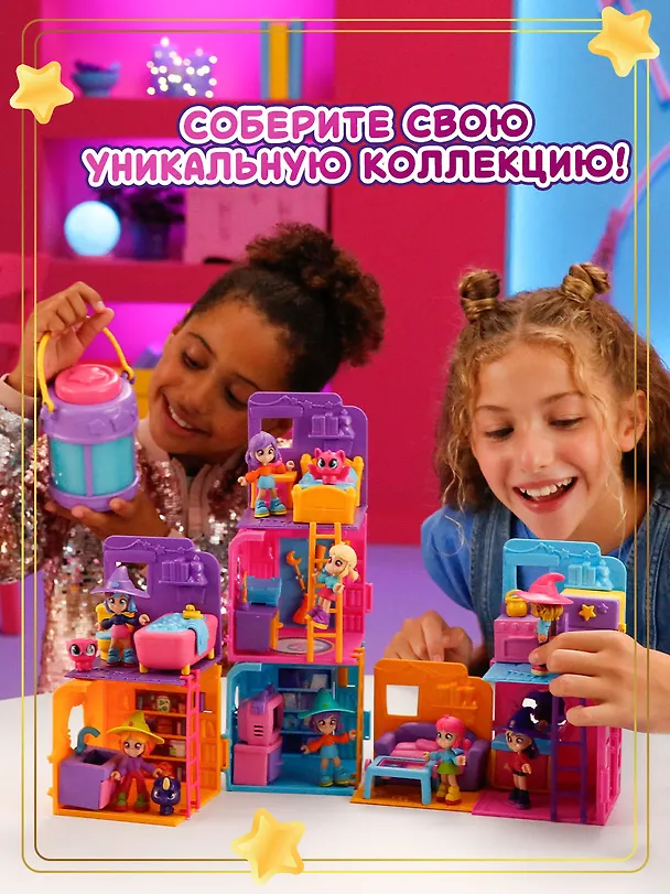 Игровой набор "Волшебная комната" Спальня (Основная) (0+) 3133836 — 10
