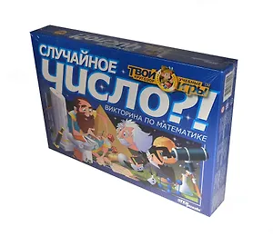 Step puzzle Викторина Случайное число?! 76409