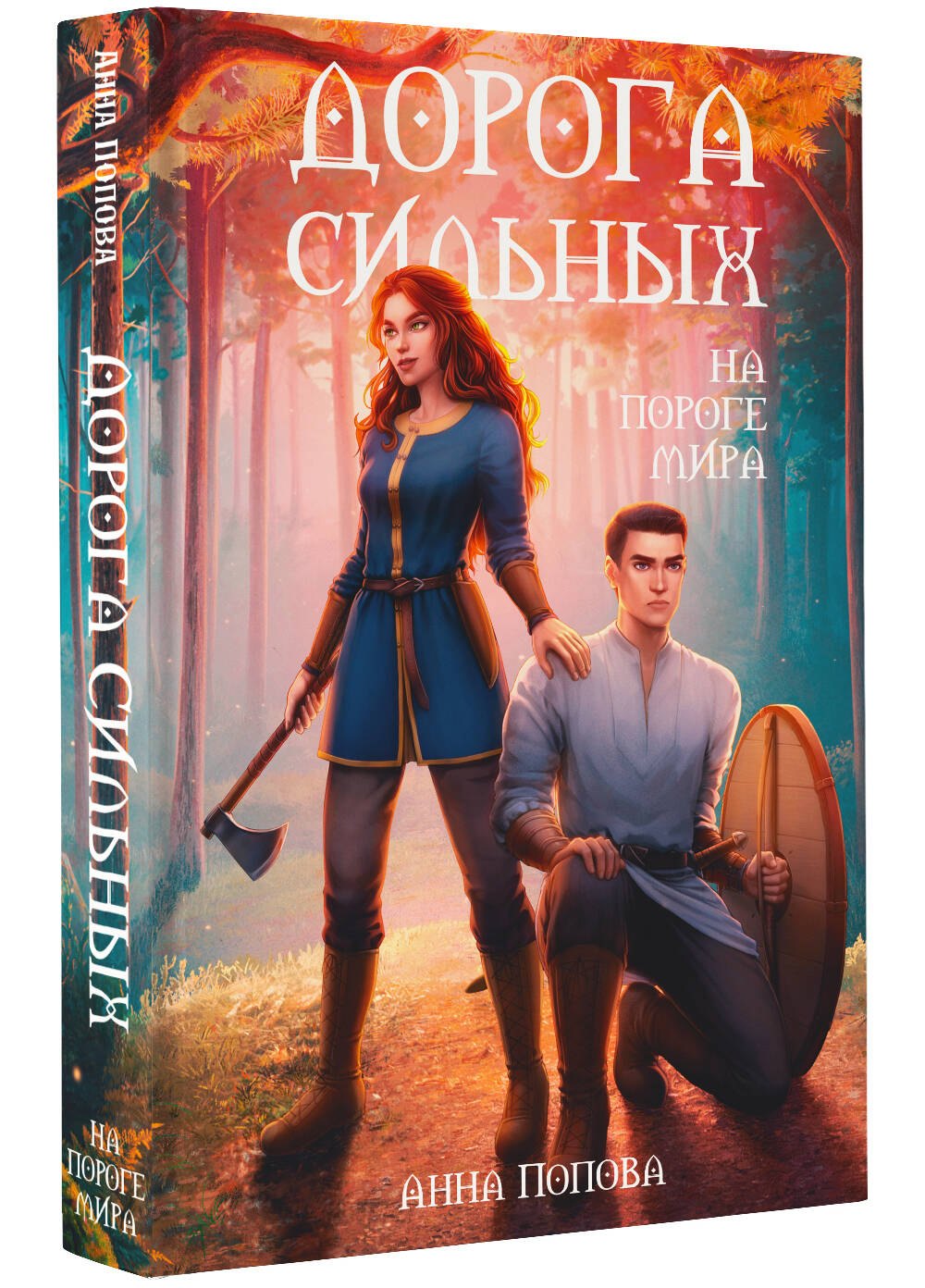 Изображение бумажной книги