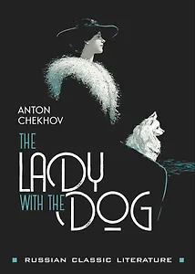 The Lady with the Dog / Дама с собачкой и другие рассказы