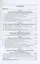 Технологии применения габионов в современном строительстве: учебное пособие — 2961245 — 2
