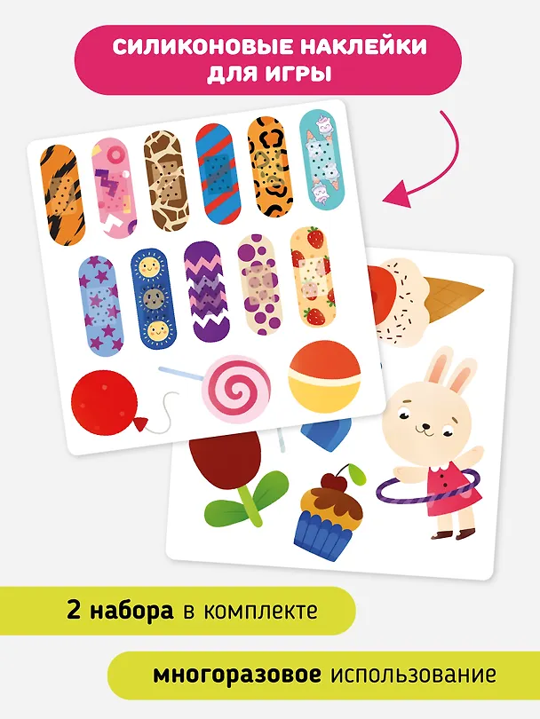 Книга Так намного лучше (Татьяна Коваль) — 4