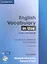 English Vocabulary in Use: Upper-intermediate Third edition Book with answers and CD-ROM — 2338901 — 1