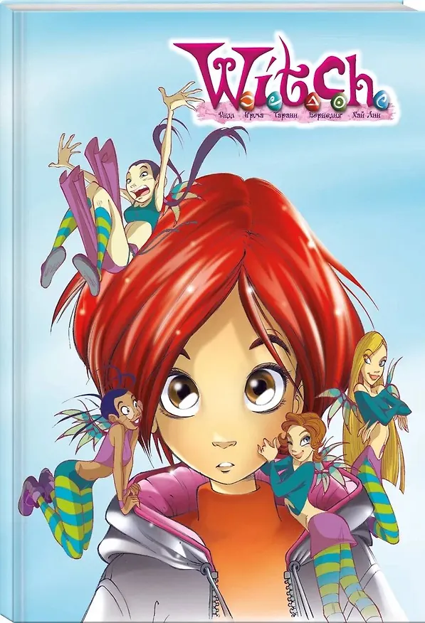 Скетчбук W.I.T.C.H. Начало (А5, твердая обложка, 96 стр.) 3006321 — 2