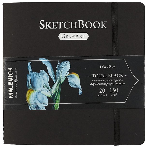 Скетчбук «Graf'Art Total Black», 19 х 19 см, 20 листов 252312 — 1
