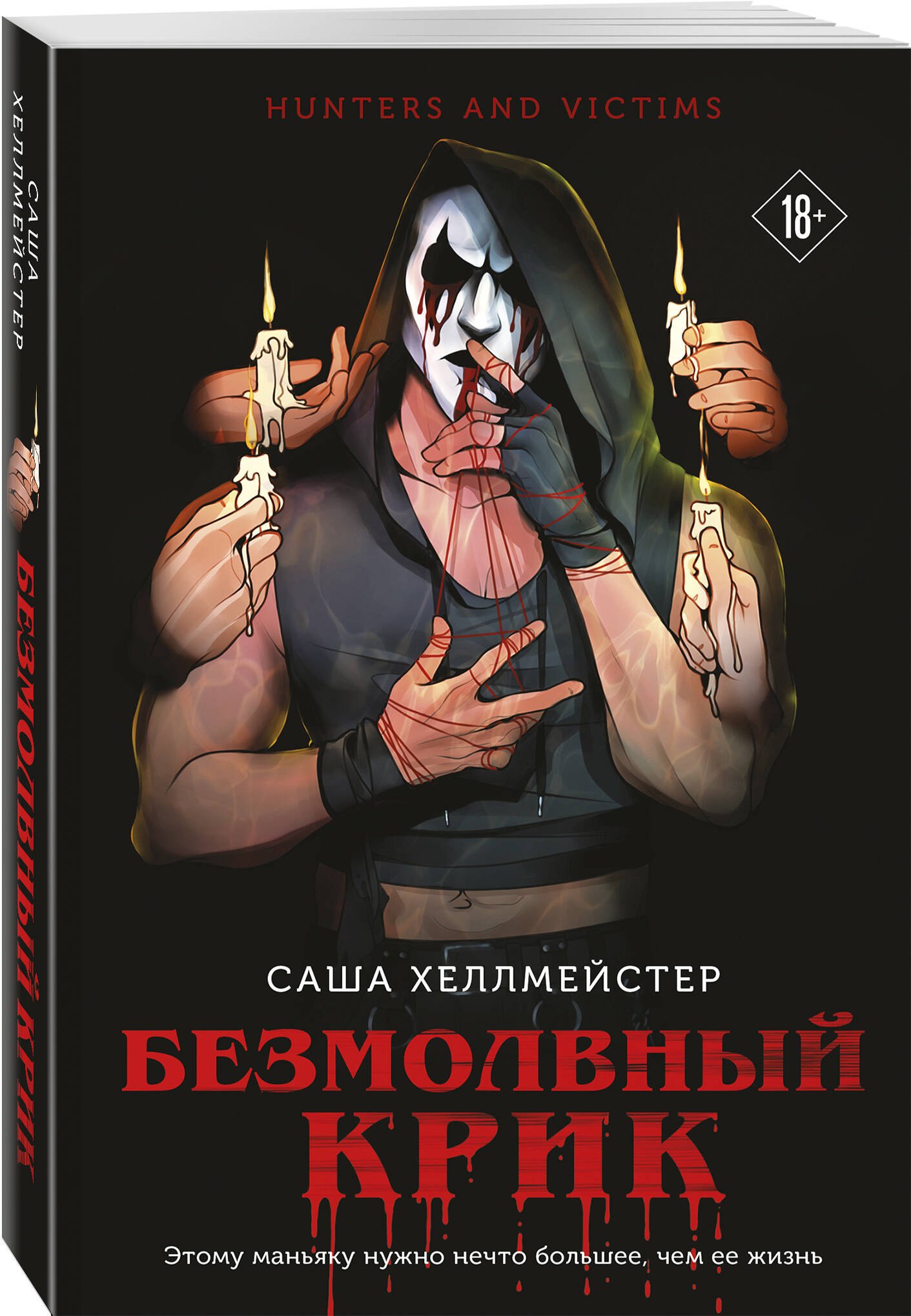 Изображение бумажной книги