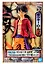 Фигурка One Piece The Grandline Men Luffy (16см) (BNS519) — 3118851 — 2