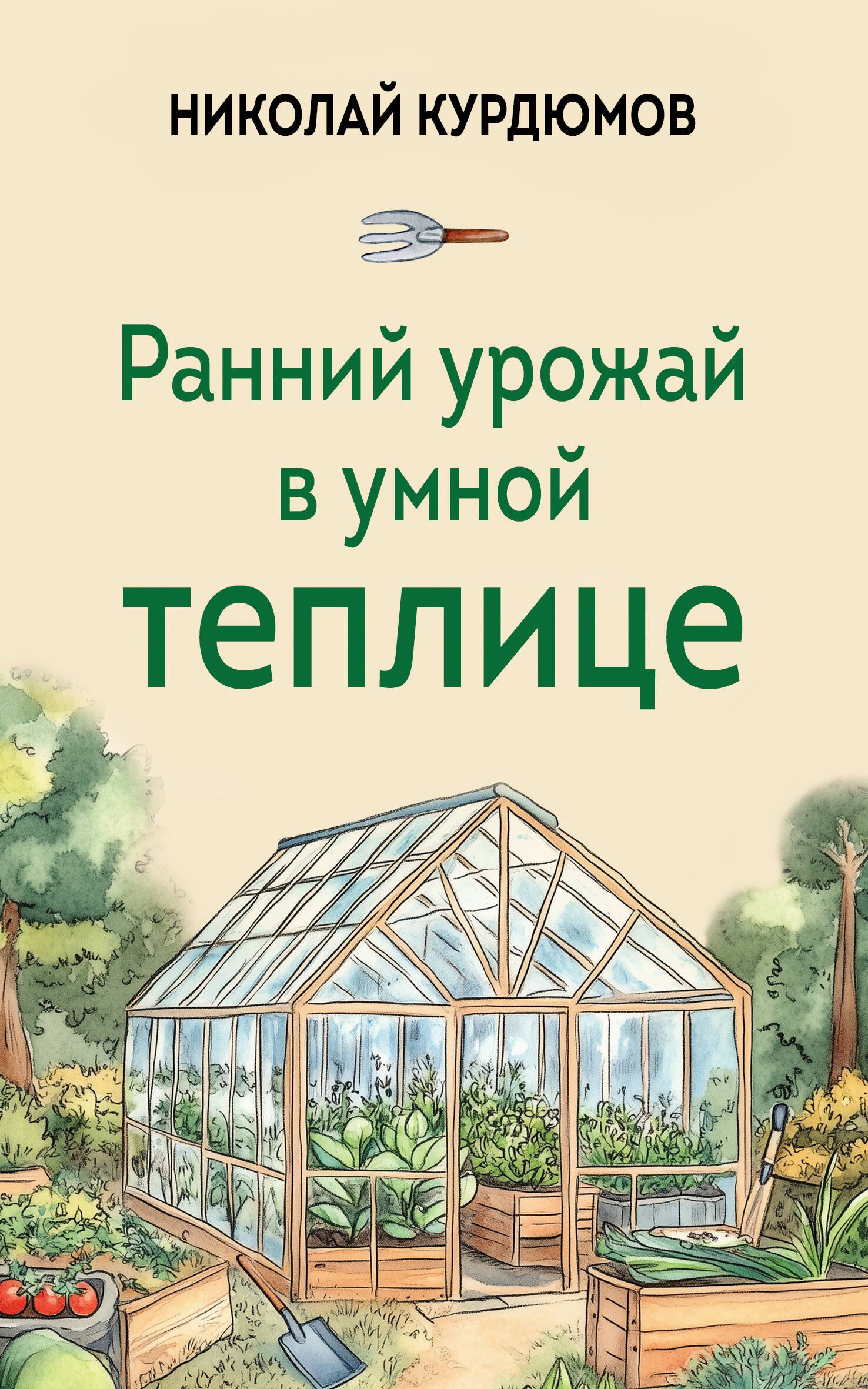 

Ранний урожай в умной теплице