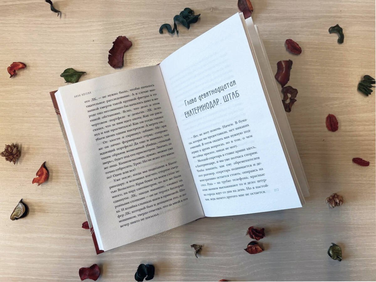 Изображение бумажной книги