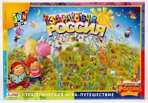 nG me Настольная игра Здравствуй, Россия!арт.6441