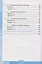 Тесты по литературному чтению. 3 класс. К системе "Перспектива". К учебнику Л.Ф. Климановой, Л.А. Виноградской, В.Г. Горецкого "Литературное чтение. 3 класс. В 2-х частях" (М.: Просвещение) — 2944551 — 3