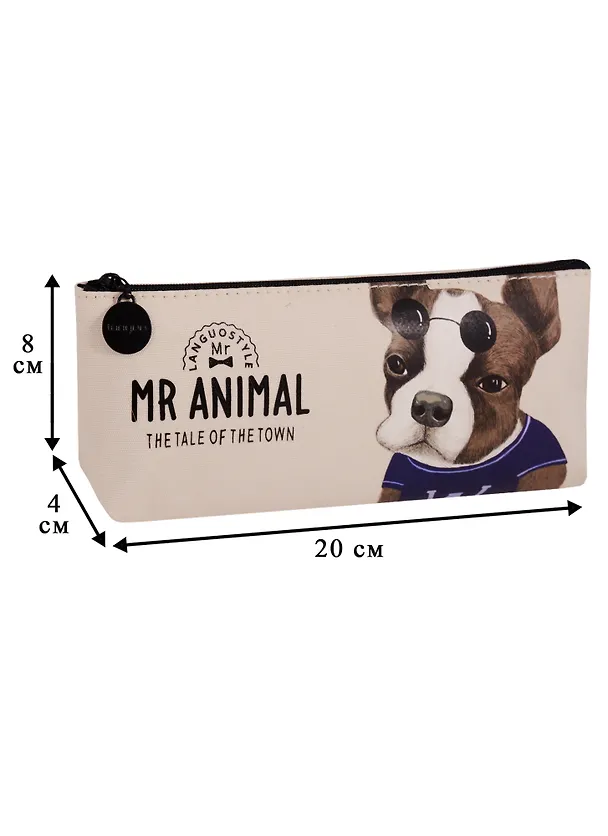 Пенал на молнии Собаки Mr. Animal (ПВХ) (20х8) 2565647 — 6