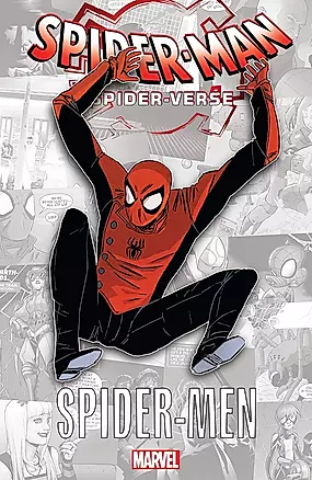Spider-Man: Spider-Verse - Spider-Men — 3041211 — 1