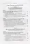 И последние станут первыми. Северная периферия на пути к экономике знания — 2835616 — 3