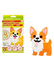 Набор для творчества. Мягкая игрушка из фетра "Корги"