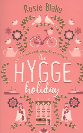 Книга The Hygge Holiday ()