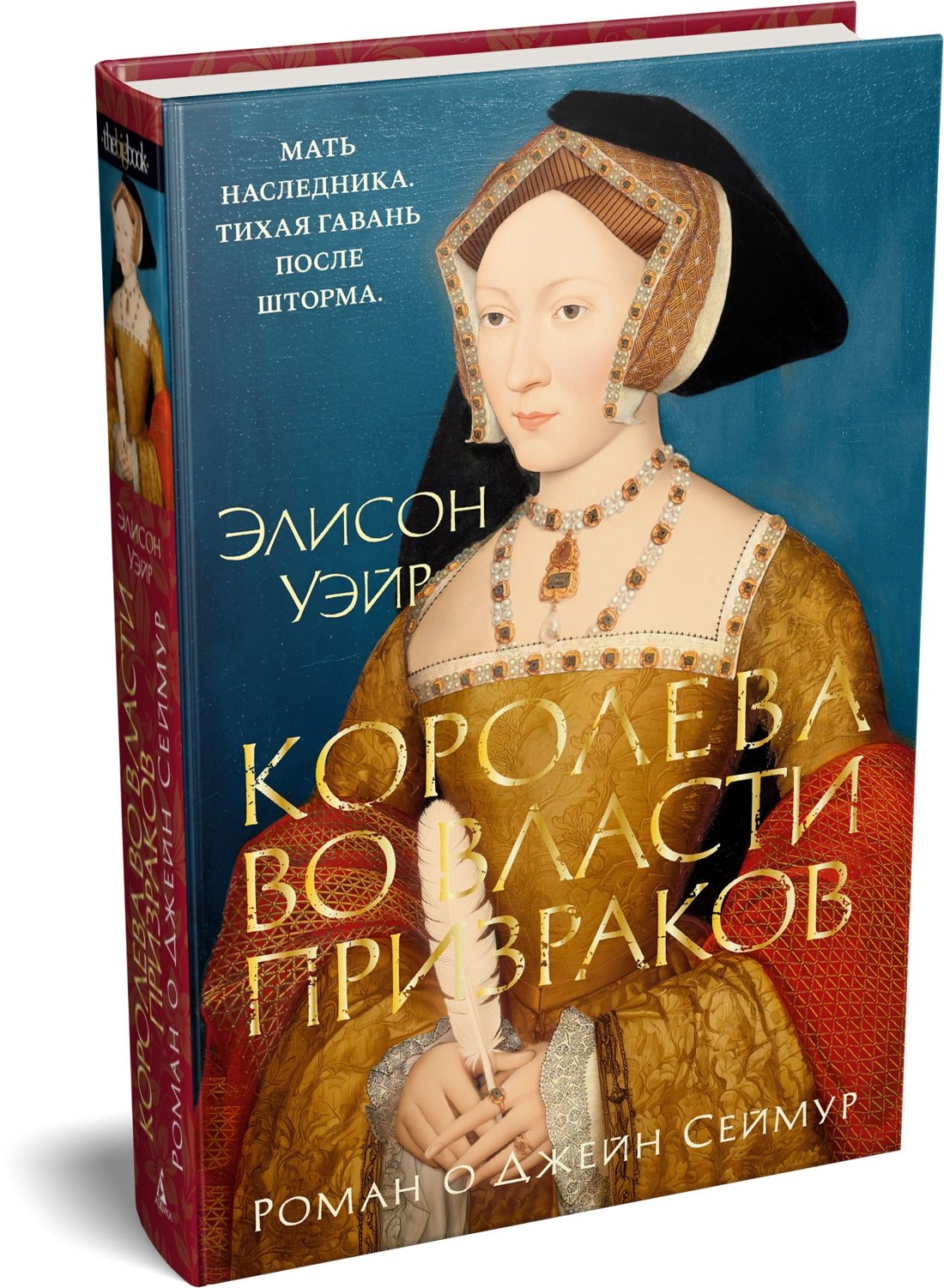 Изображение бумажной книги