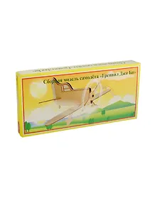 Сборная модель самолета Гренвил Джи Би (090200) (коробка)