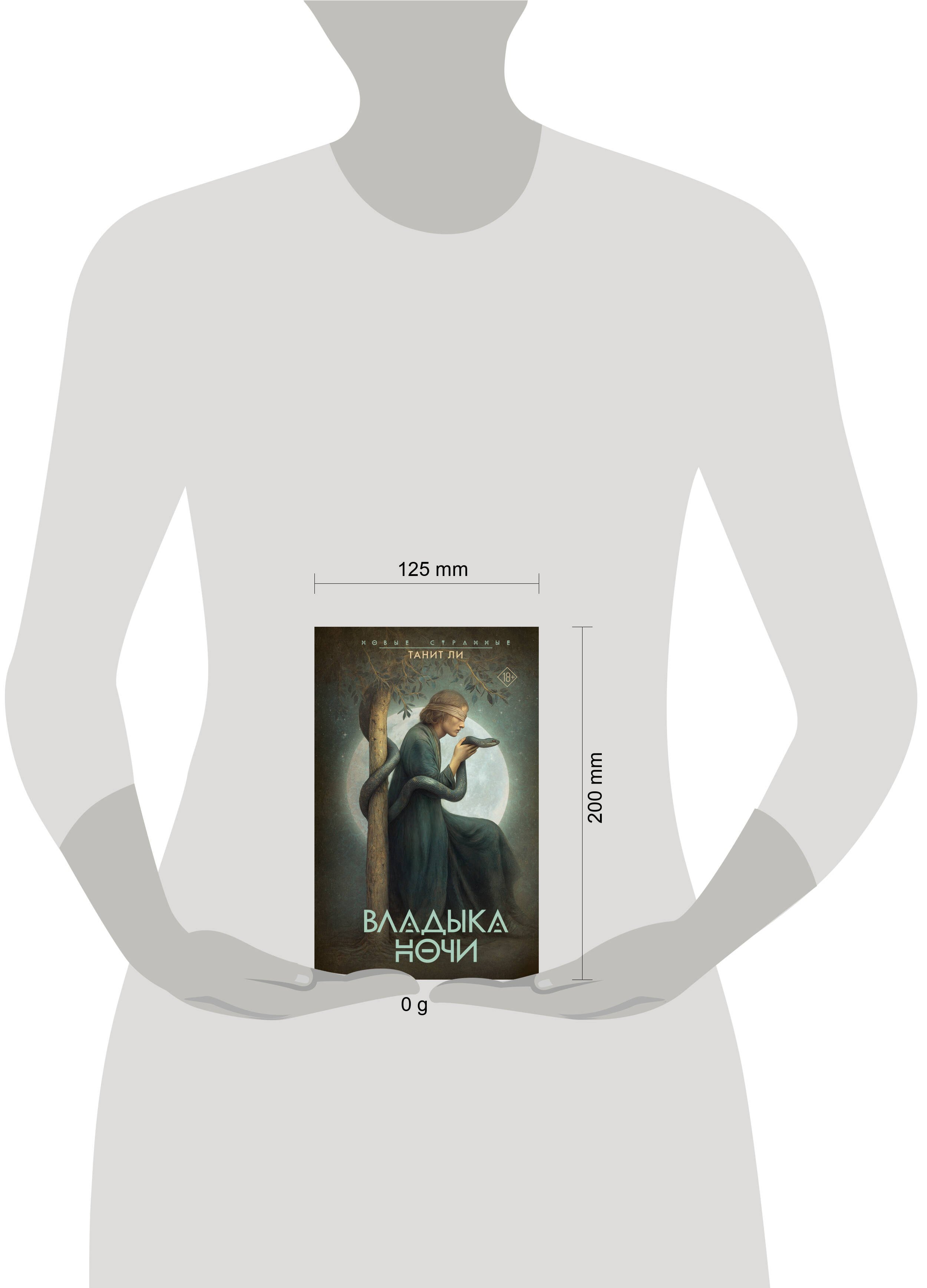 Изображение бумажной книги