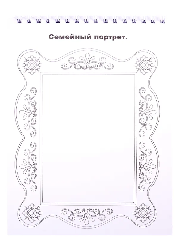 Книга Скетч-раскраска "Девчонки и мальчишки" () — 2