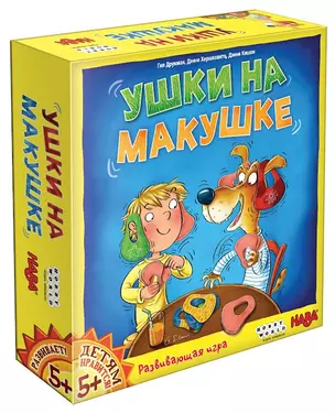 Игра настольная Ушки на макушке, Hobby World — 2755225 — 1