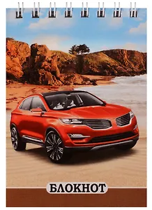 Блокнот А7 40 листов "Джип на пляже"