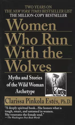 Women Who Run with the Wolves. Myths and Stories of the Wild Woman Archetype — 2871280 — 1