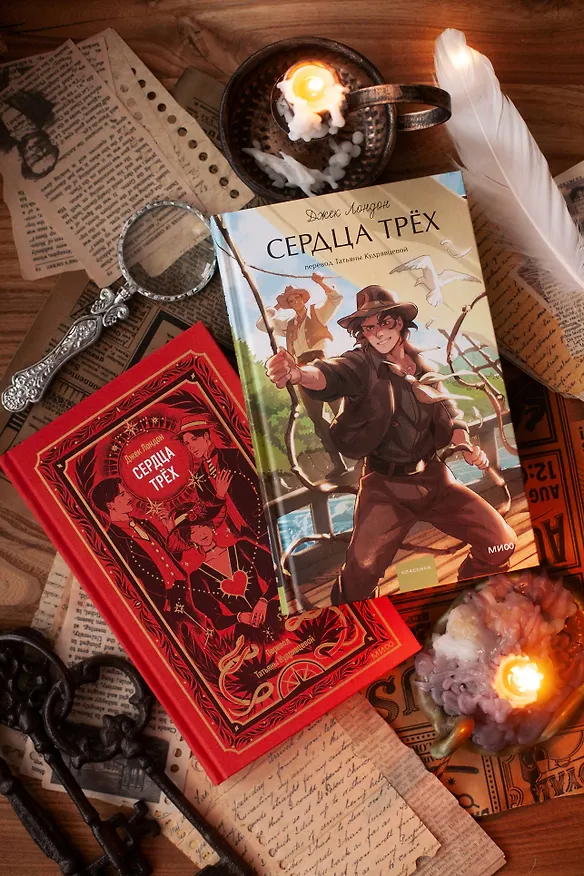 Книга Сердца трех. Вечные истории (Джек Лондон) — 14