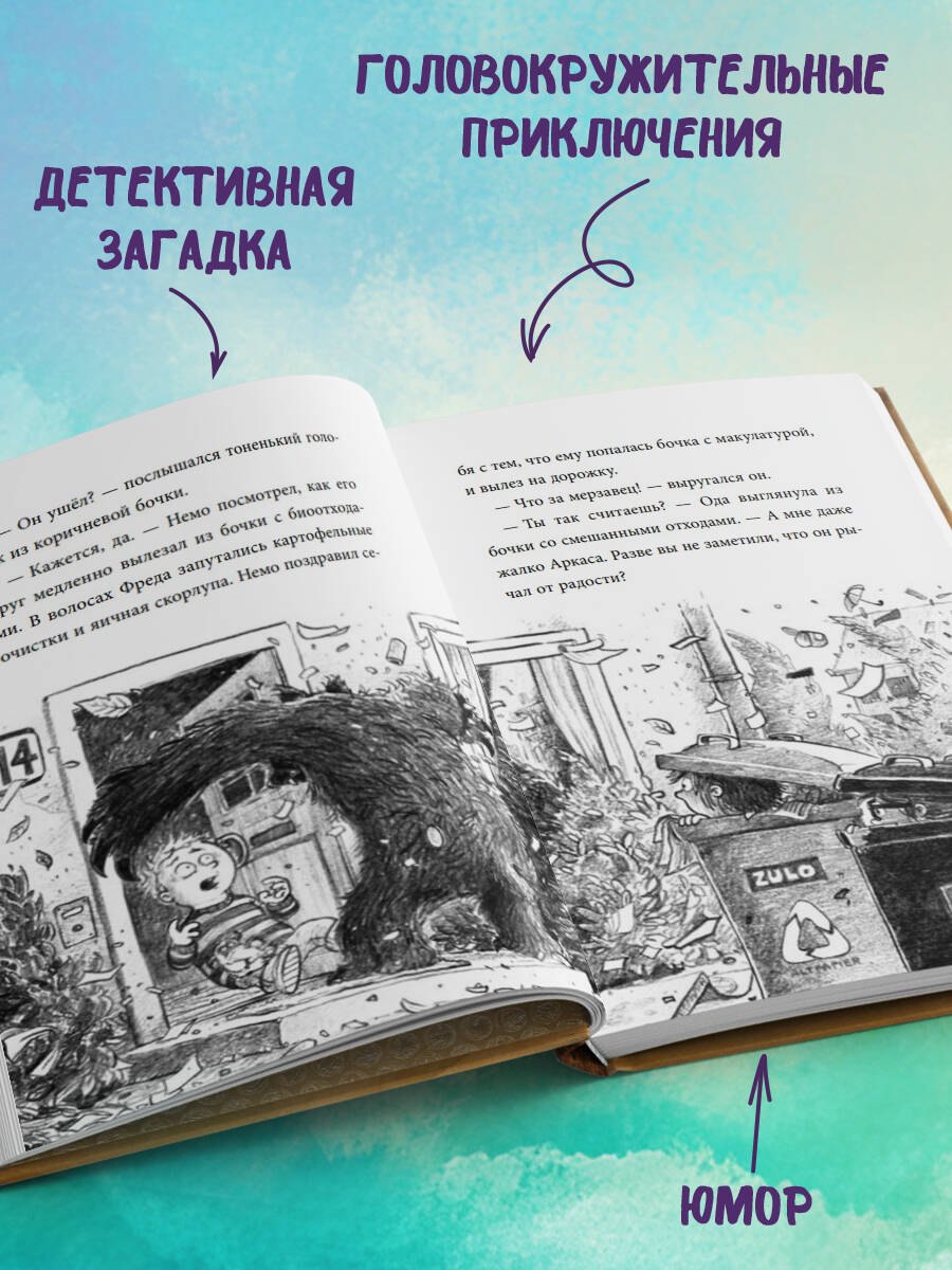 Изображение бумажной книги
