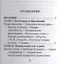 Александр Даргомыжский, Его жизнь и музыкальная деятельность — 2430959 — 2
