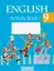 Английский язык. 9 класс. Практикум -2 — 3083406 — 1
