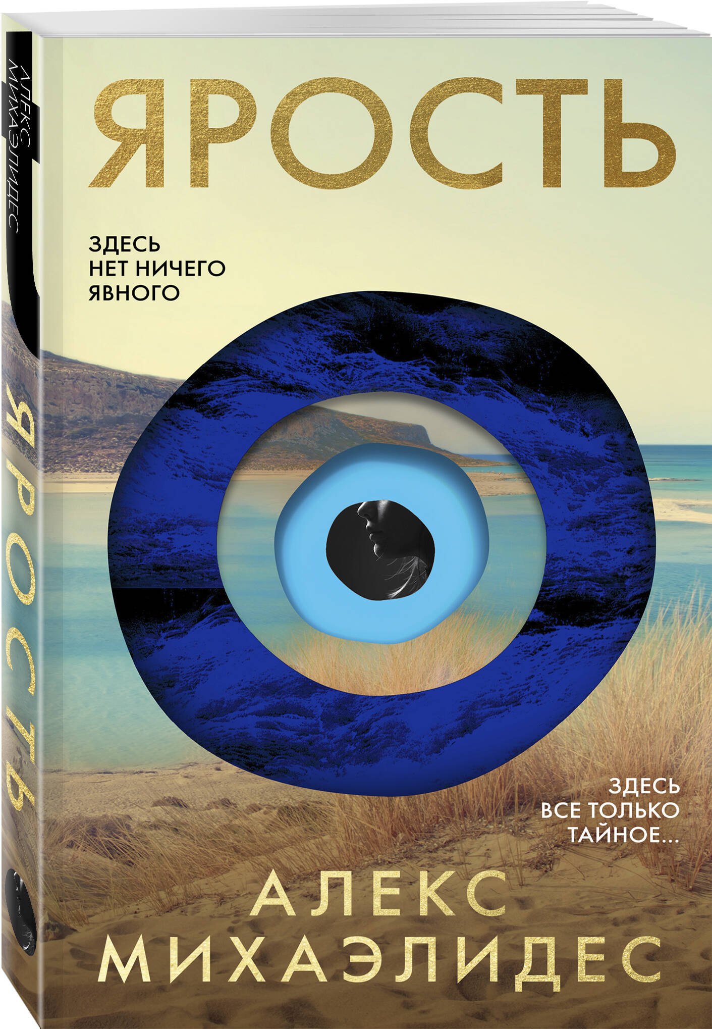 Изображение бумажной книги