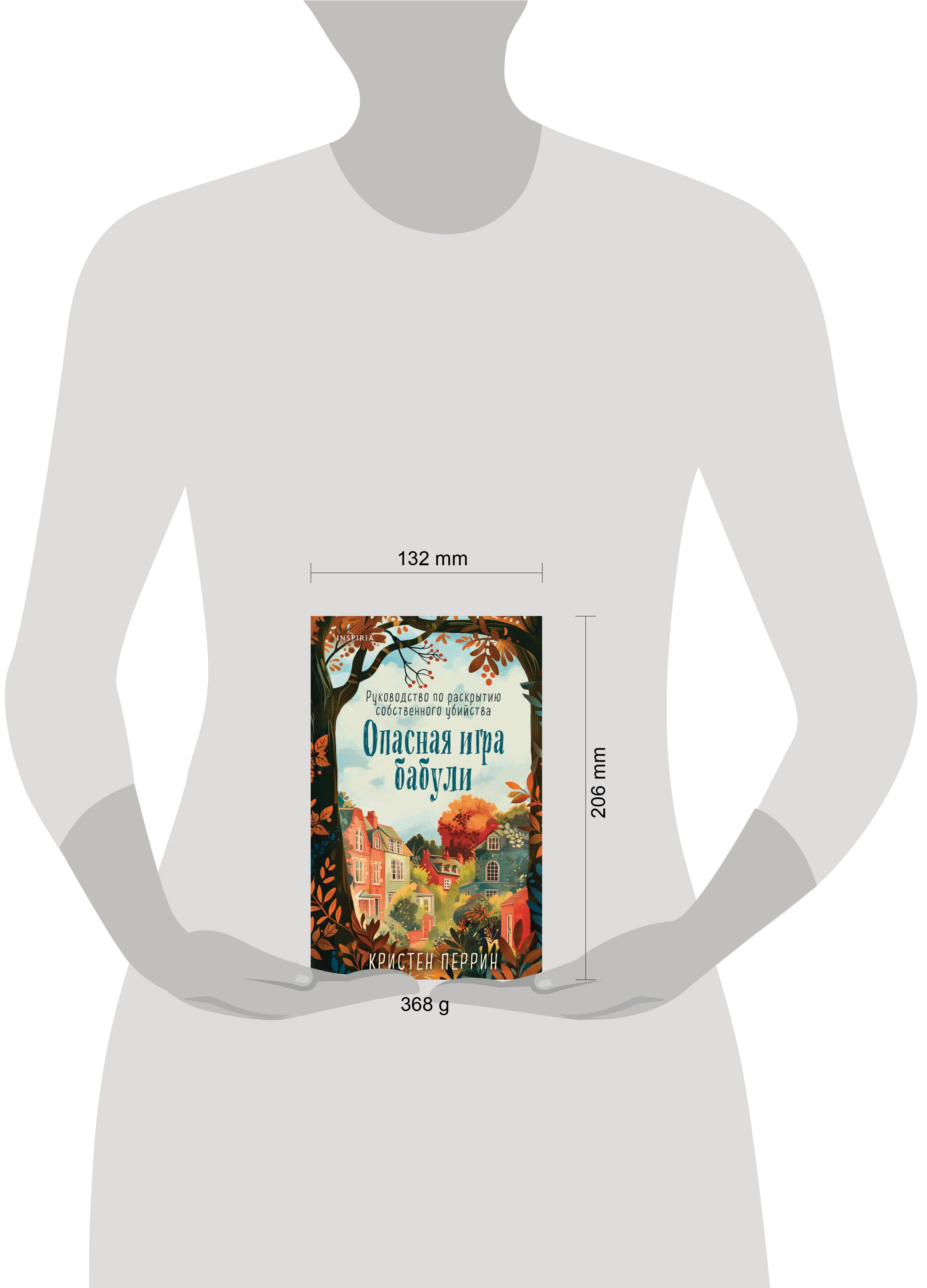 Изображение бумажной книги