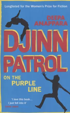 Djinn Patrol on the Purple Line — 2871525 — 1