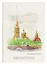 Блокнот СПб Акварельный Петербург. Петропавловская крепость — 2984487 — 1