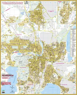 Карта Челябинская область (г. Челябинск +Копейск с точностью до дома) (1:500000) — 2337394 — 1