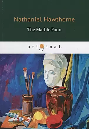 The Marble Faun = Мраморный фавн: на англ.яз. — 2650801 — 1