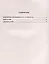 Русский язык. 7 класс. Рабочая тетрадь. В 2 частях. Часть 1 — 3007779 — 2