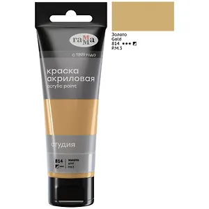 Краска акриловая художественная "Студия" 75мл, золотая, Гамма