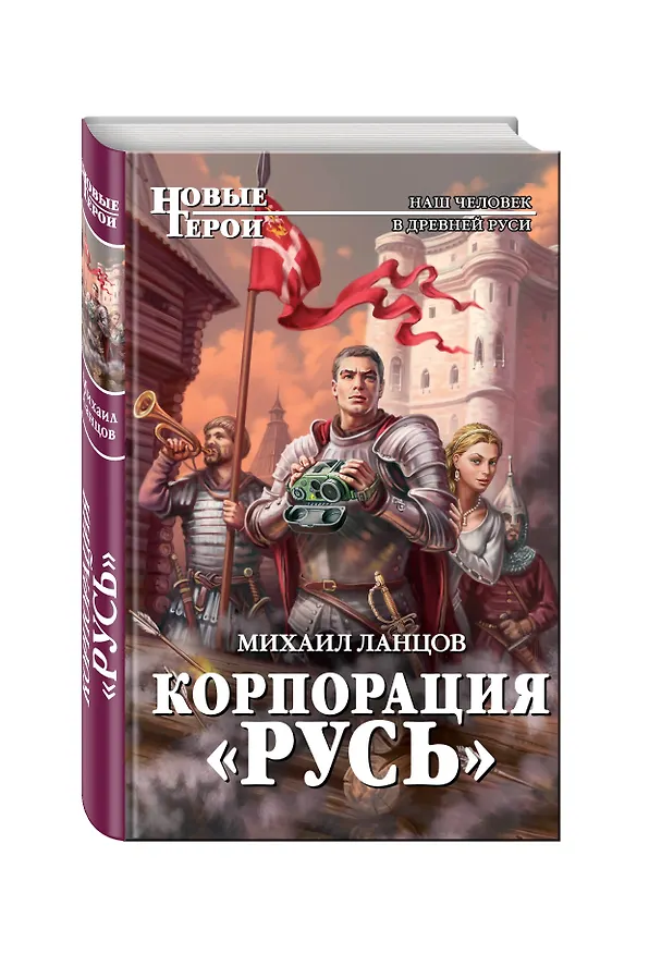 Книга Академия фамильяров. Тайна руин (Лина Алфеева) — 4
